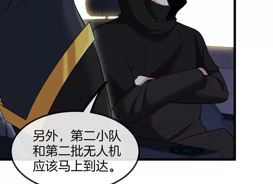 第91话 龙生九子31