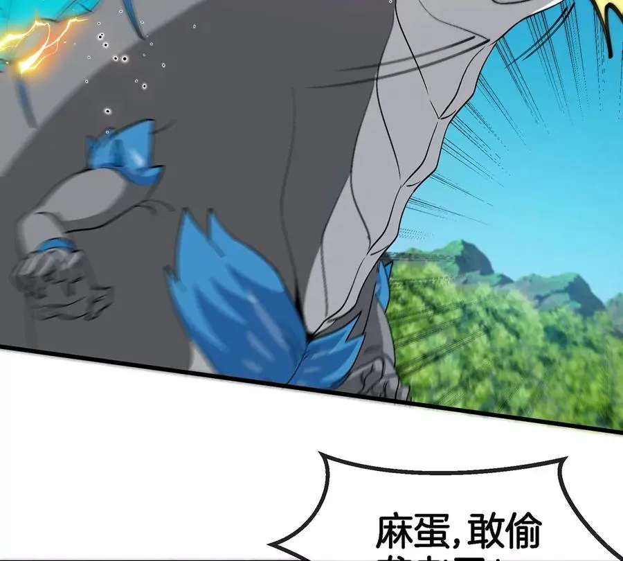 第98话 强力支援兵驰狼14