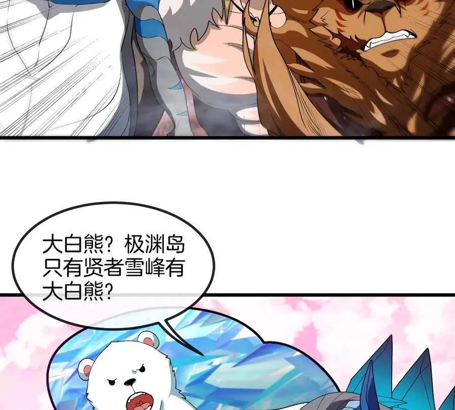 第135话 人族又来了49