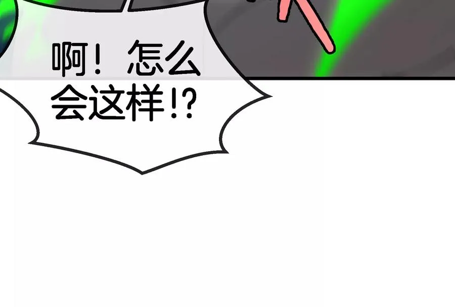 第168话 三十六毒斩83