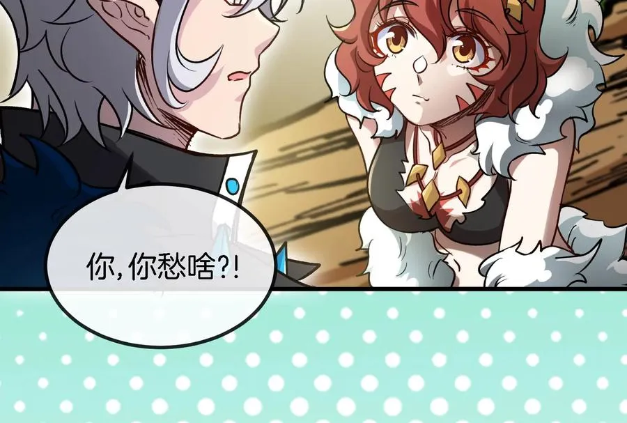 第11话 一波未平一波又起27