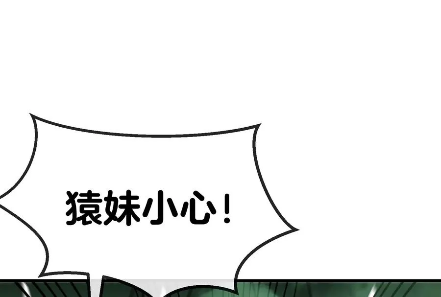 第25话 王之六巨头·毒液66
