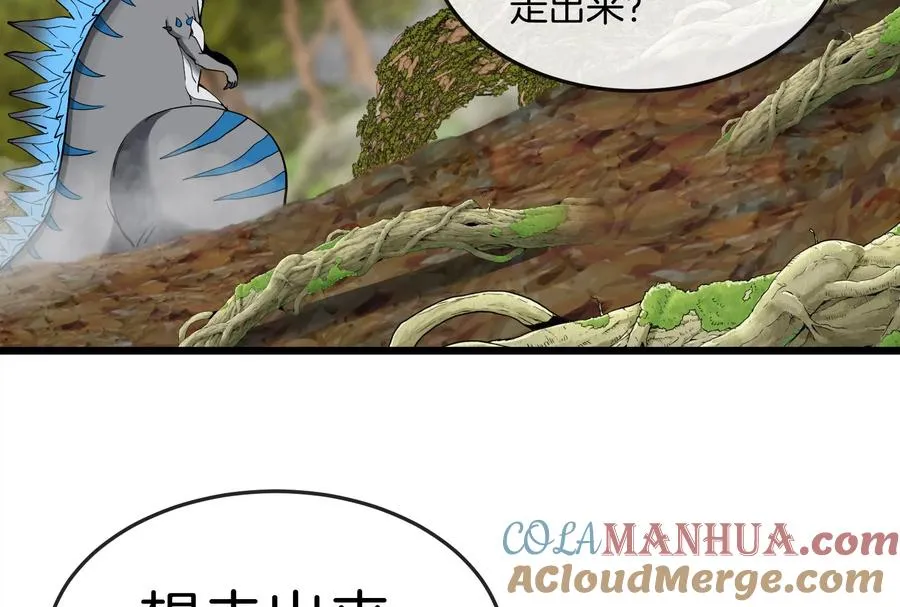第51话 口吐芬芳的怪树75