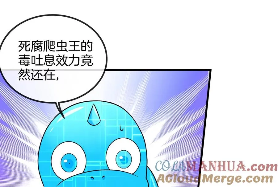 第58话 被锁死的身高68