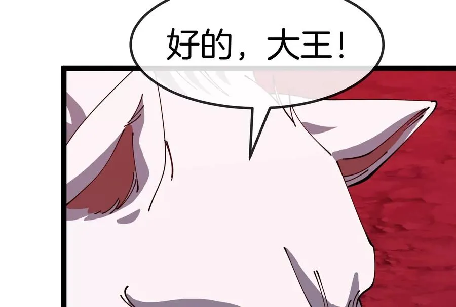 第167话 魅惑91