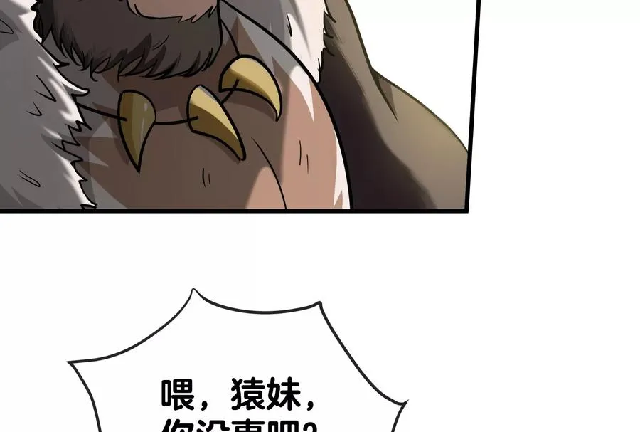 第23话 特训开始90