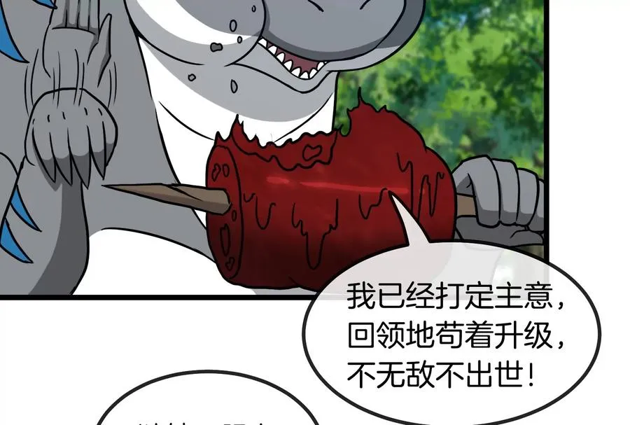 第21话 死亡灵鸟消失之谜87