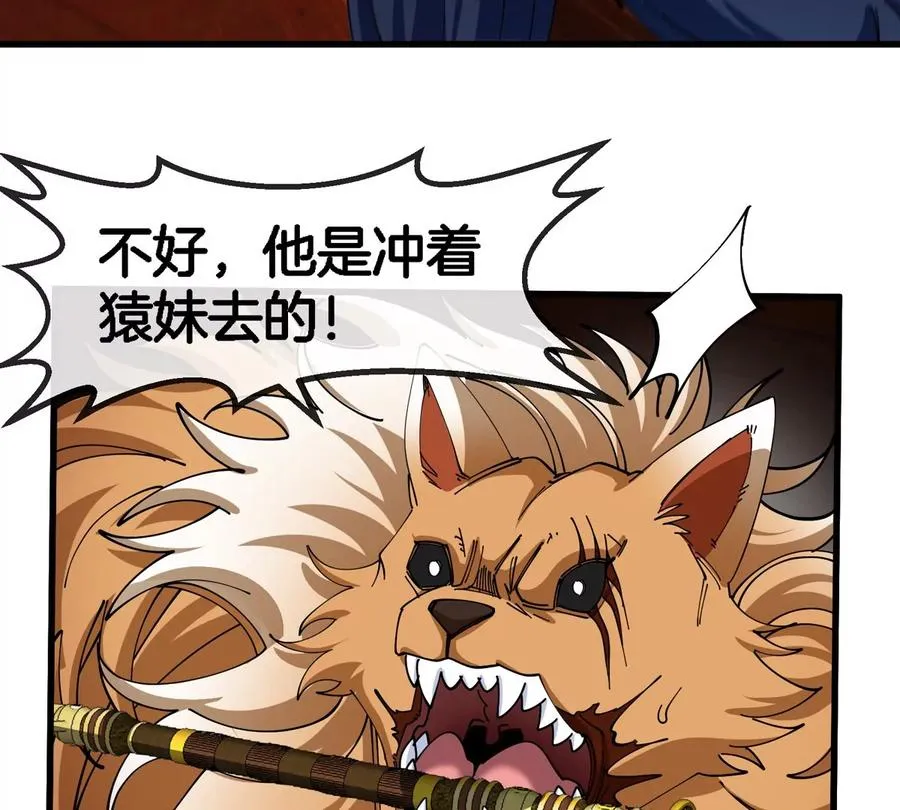 第152话 白思堂们VS小蘷龙们71
