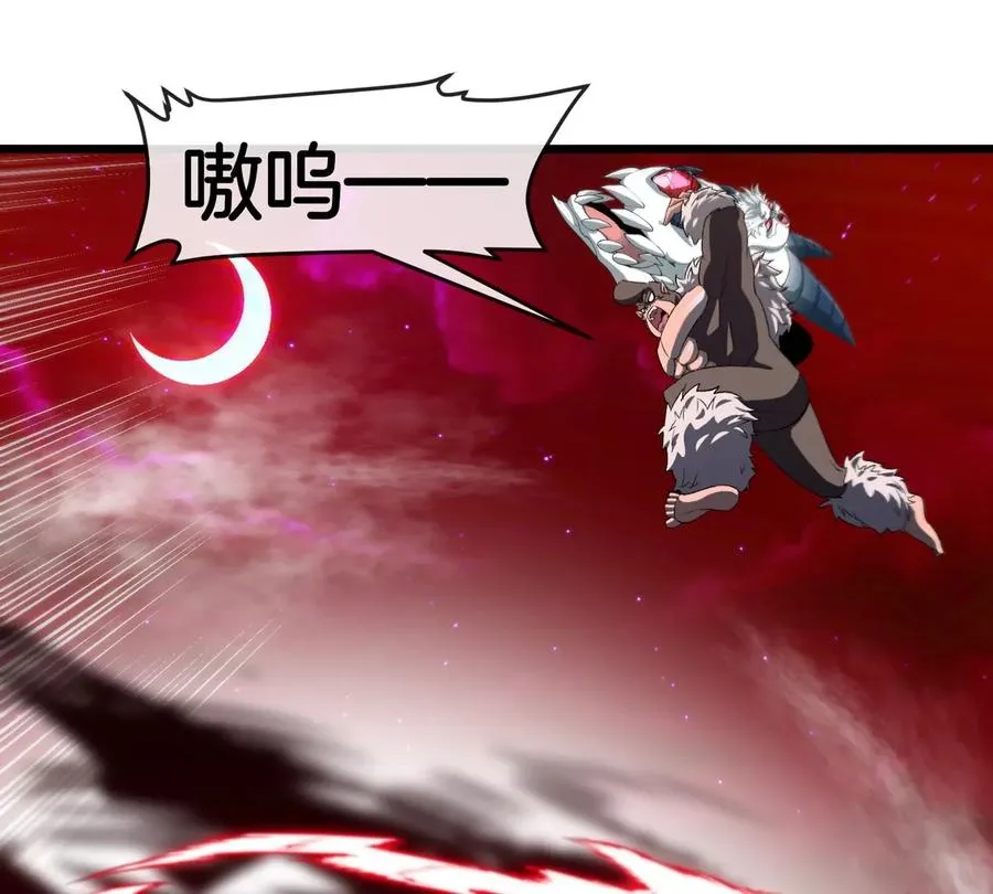 第142话 陀螺白思堂35