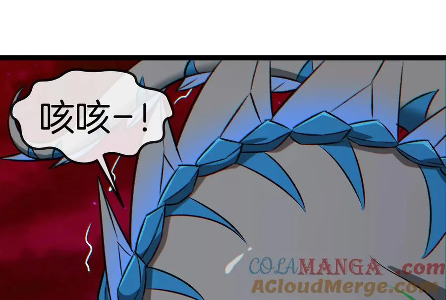 第167话 魅惑64
