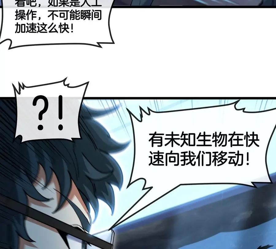 第107话 海上漂移14