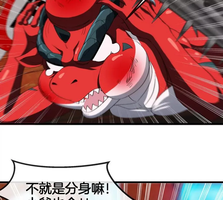 第152话 白思堂们VS小蘷龙们44