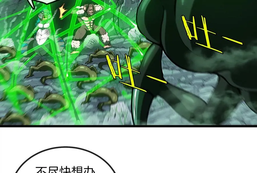 第27话 乒乓球运动员林渊上线49