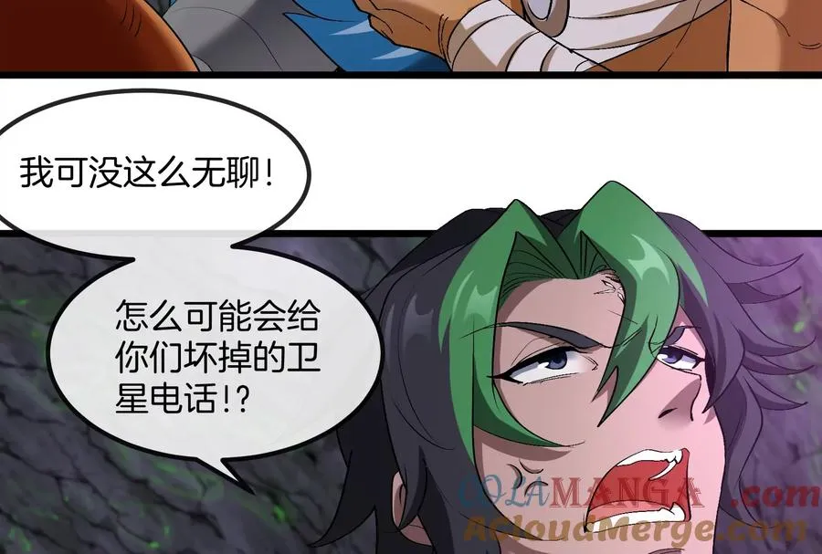 第159话 敌人入侵108