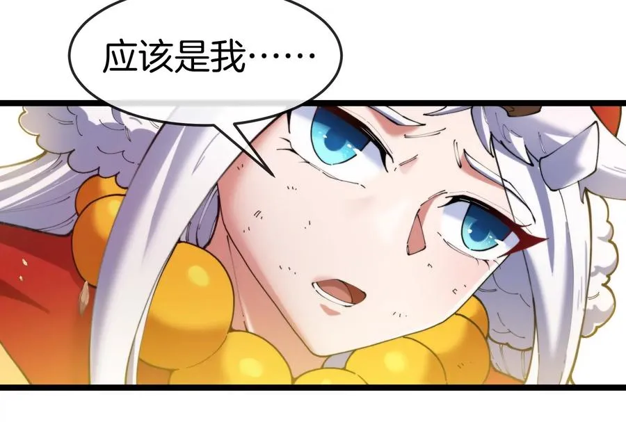 第149话 熔岩·龙鳍斩17