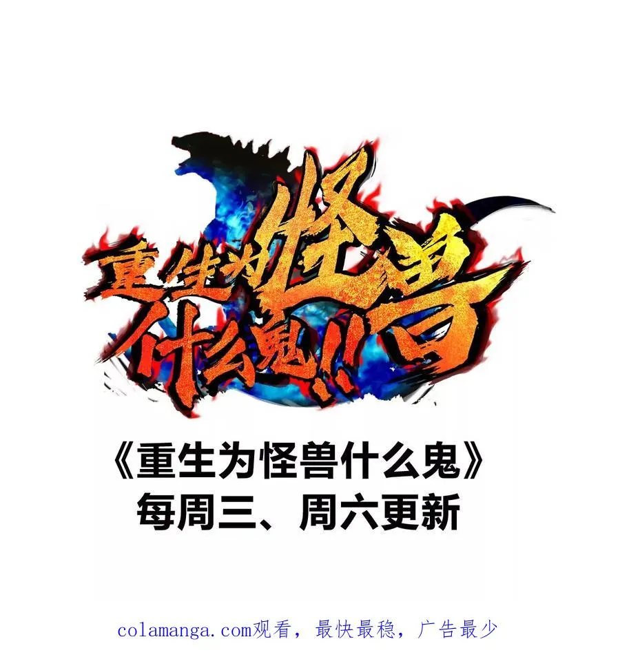 第120话 长羽毛的恐龙们74