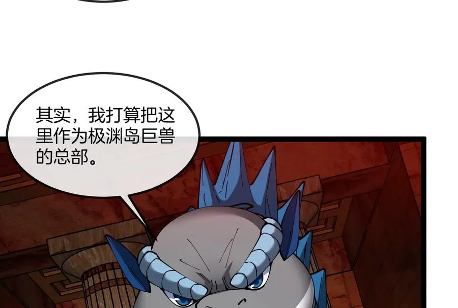 第156话 新的守护者78