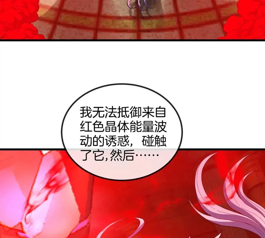 第142话 陀螺白思堂76