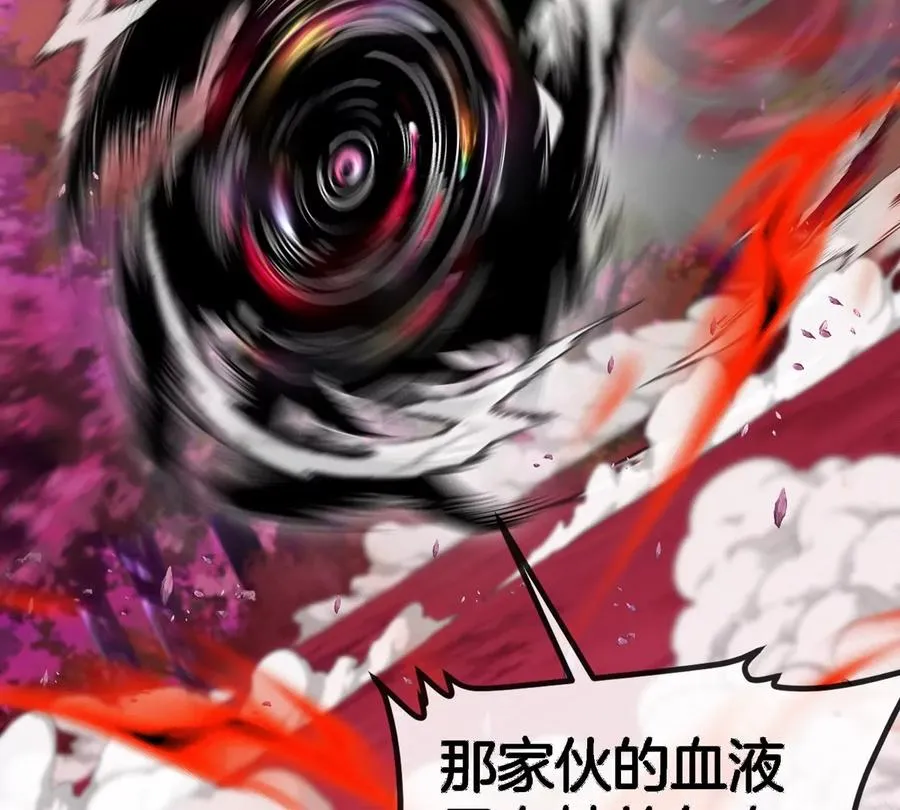 第130话 陀螺怪74