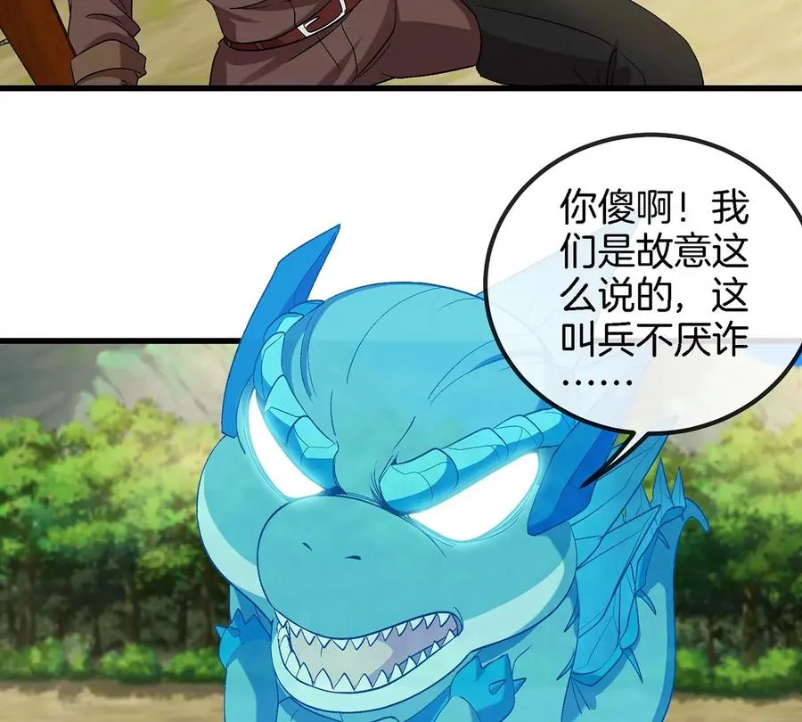 第101话 临死反扑19