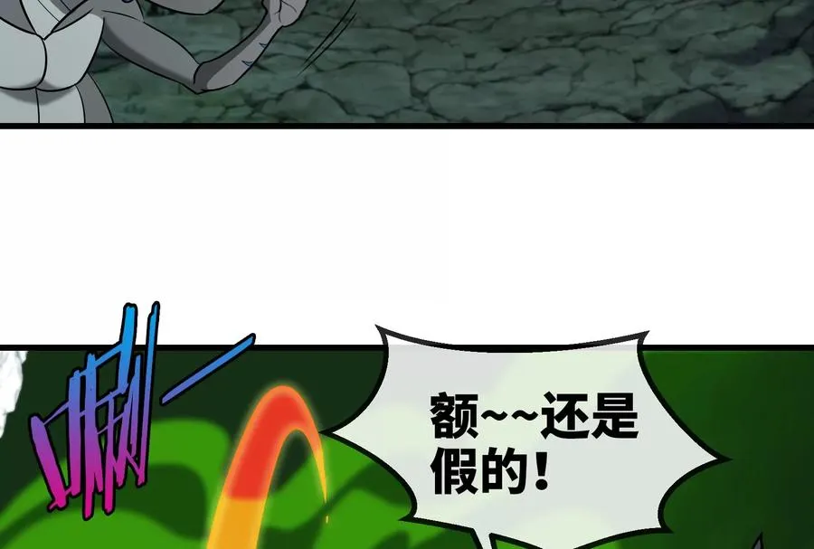 第73话 准备团战55