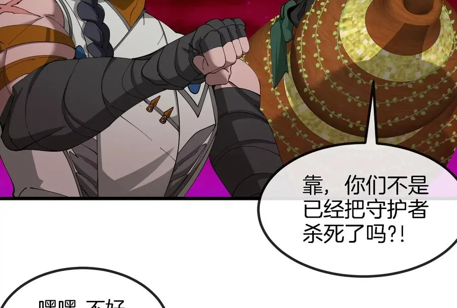 第161话 这是我儿砸42