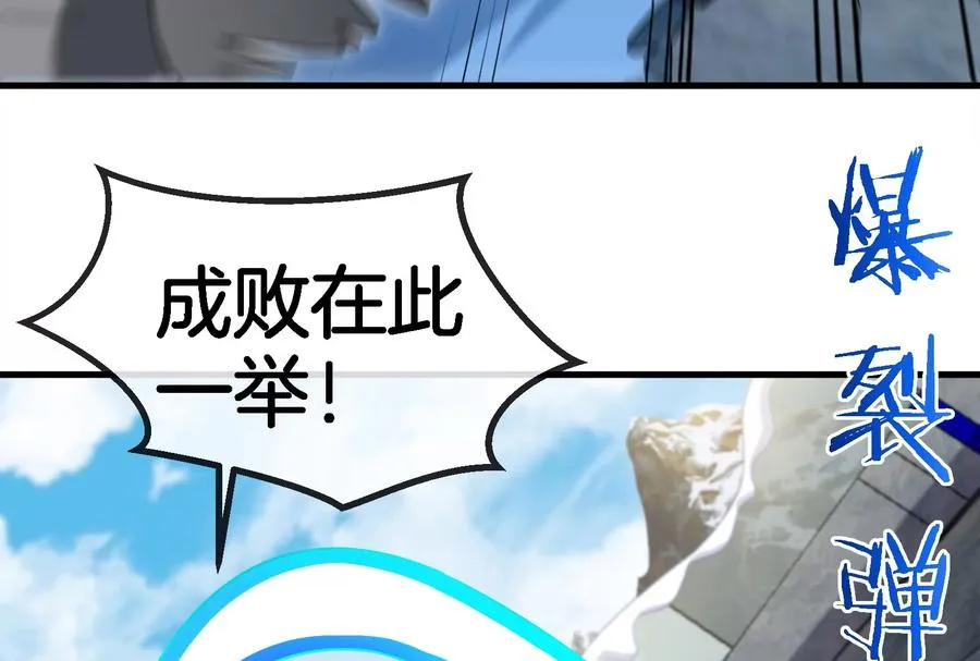 第69话 一局定胜负99