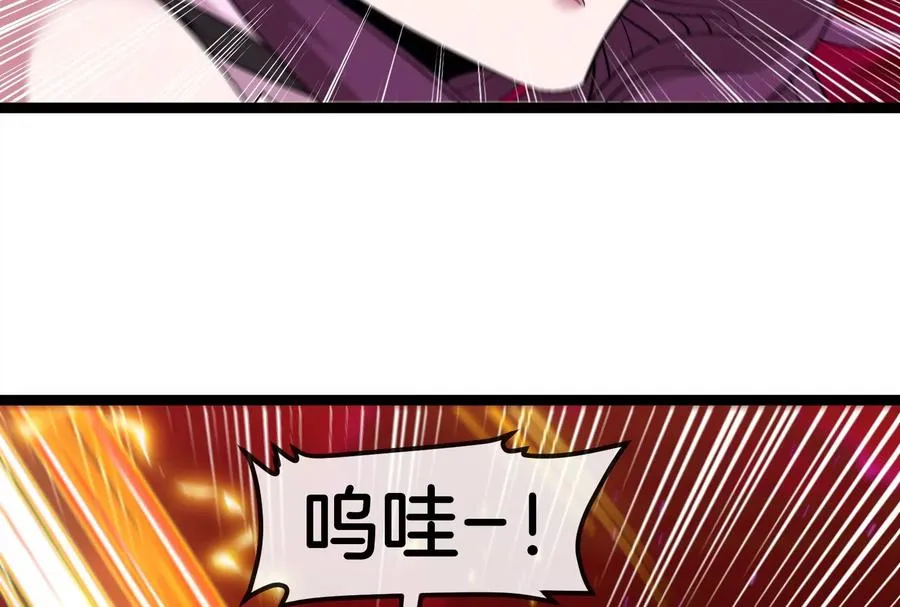 第167话 魅惑106