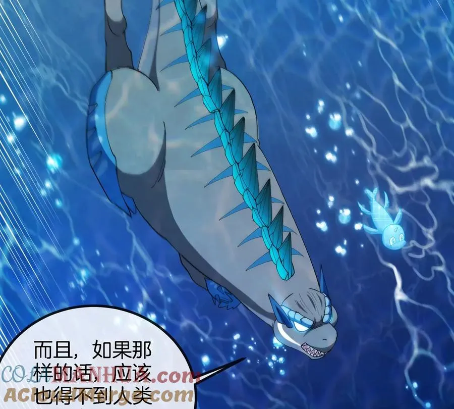第117话 倒霉的鲨鱼33