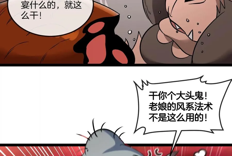 第158话 庆功宴117