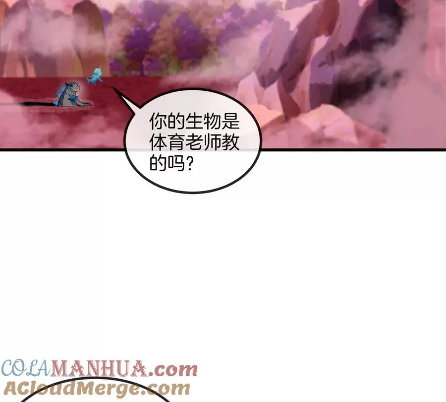 第120话 长羽毛的恐龙们6