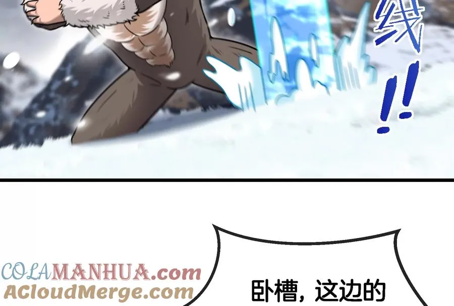 第61话 贤者雪峰88
