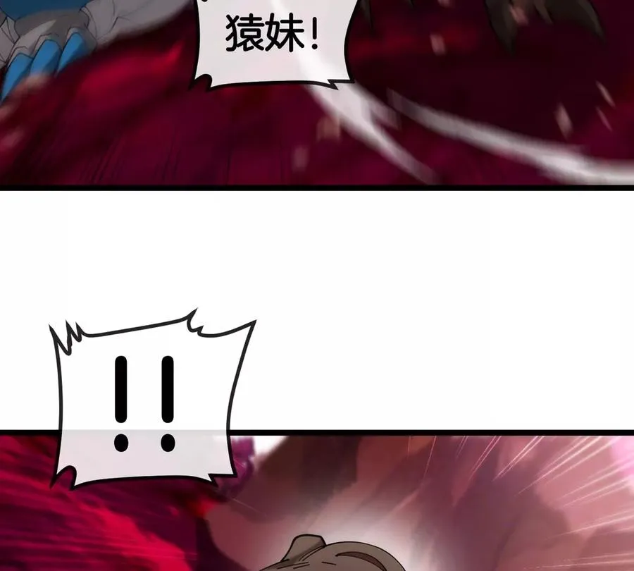 第126话 白热化的战斗49