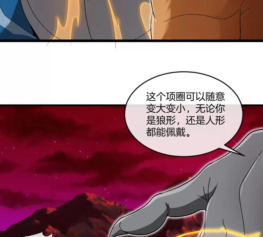 第139话 相柳龙拳8