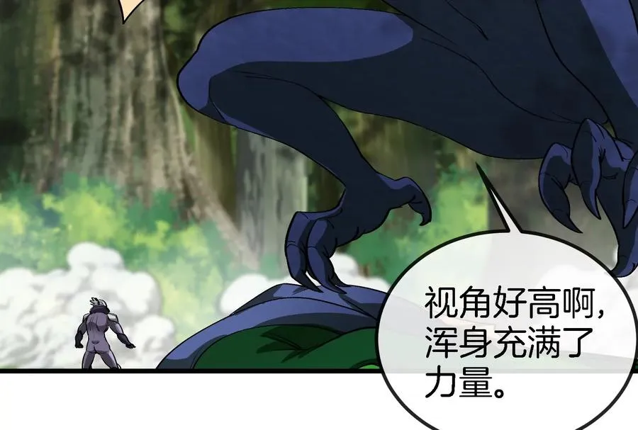 第159话 敌人入侵45