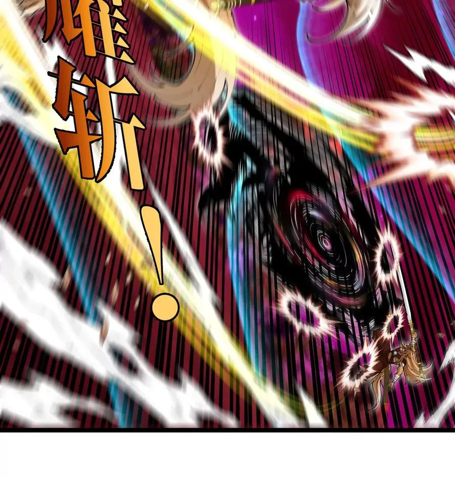 第144话 兵驰狼的个人秀14
