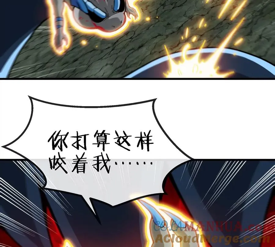 第76话 夺回生命本源66
