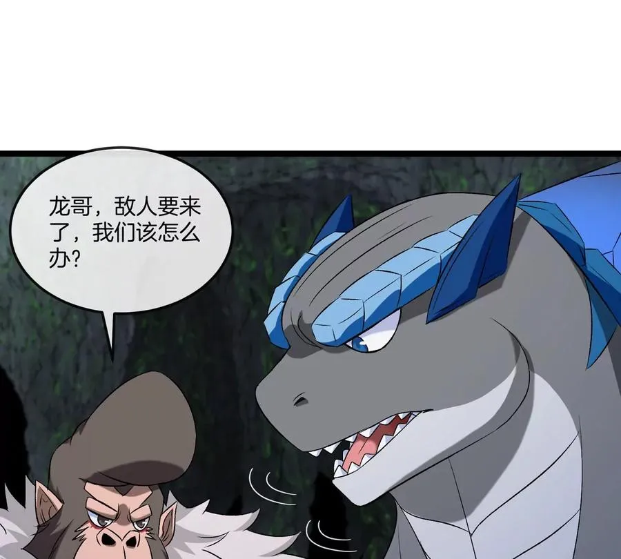 第136话 重伤的大熊64
