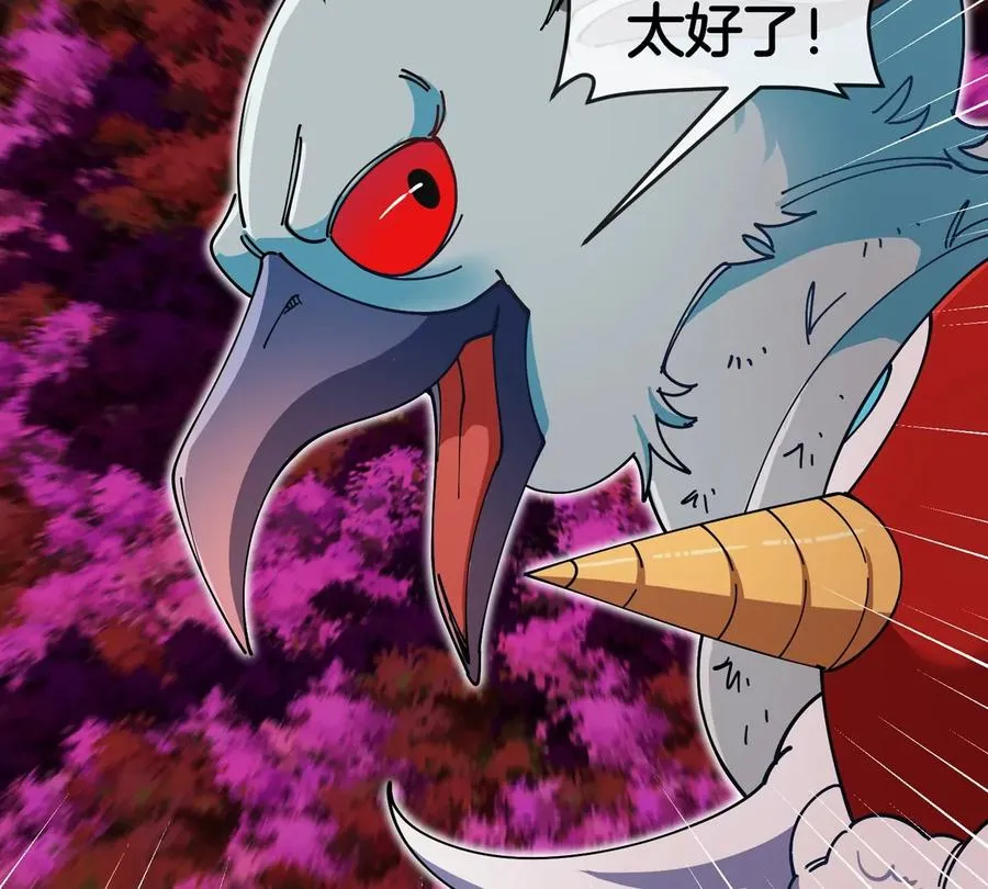 第141话 强制传送43