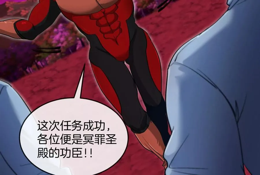 第161话 这是我儿砸114