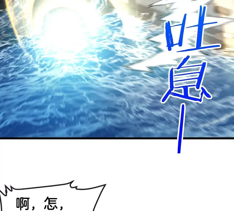 第107话 海上漂移20