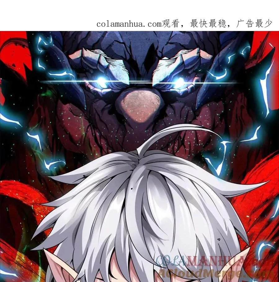 第106话 巨兽来袭0