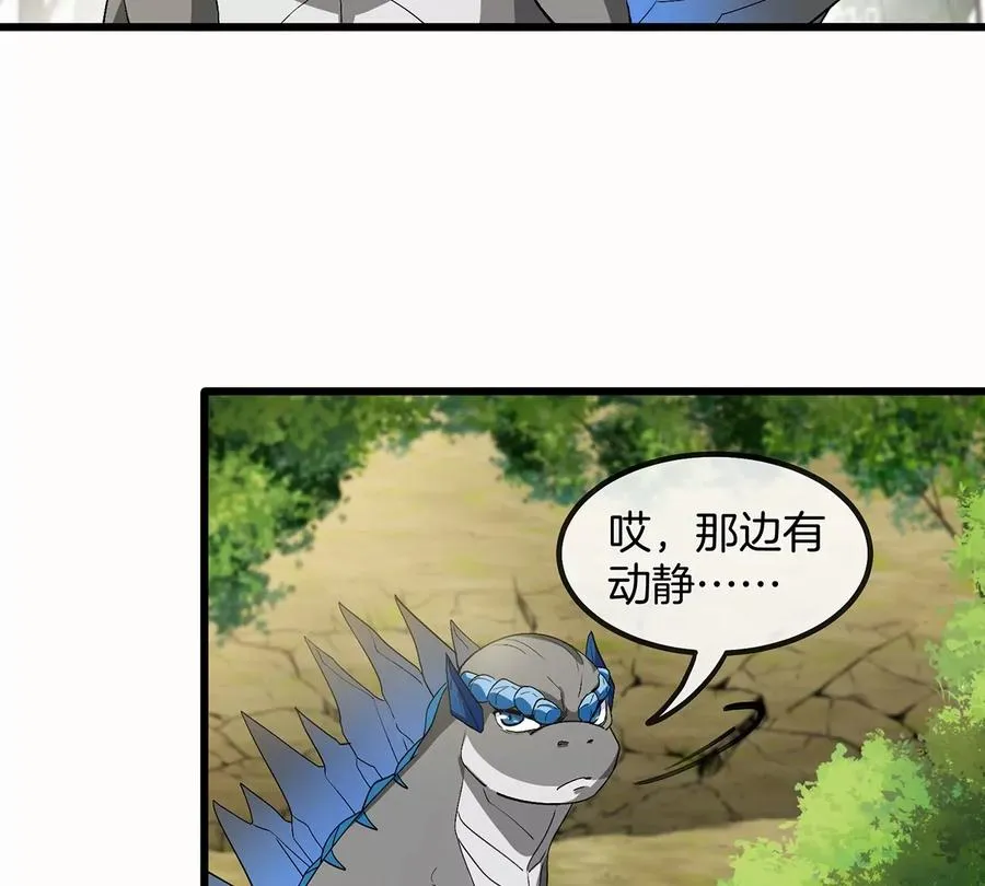 第35话 鸟妹出现32