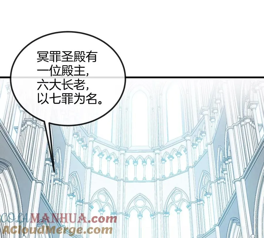 第104话 超金属异能者33