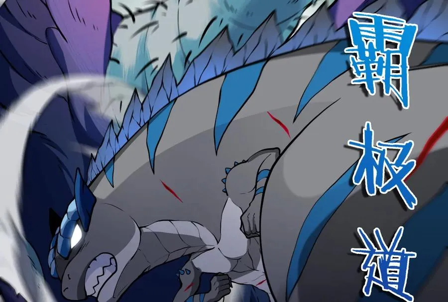 第37话 话来了就别想走78