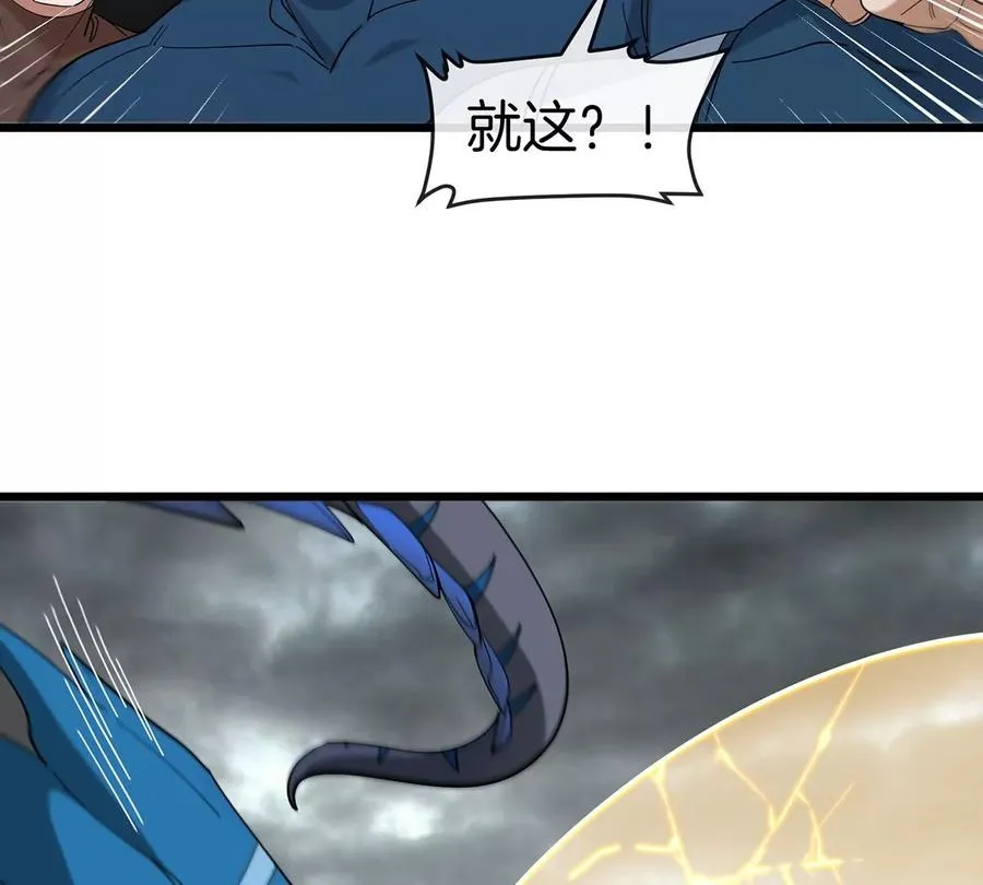 第107话 海上漂移61