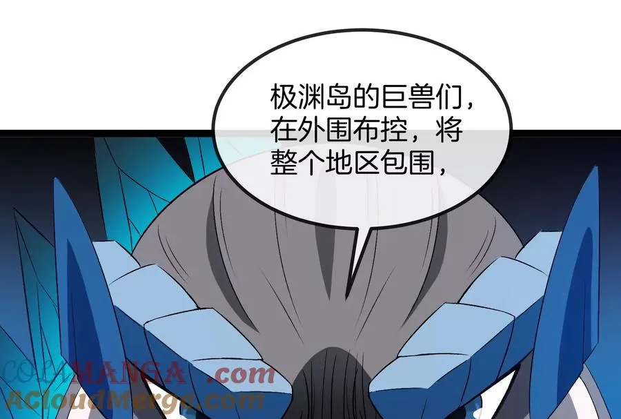第163话 欺生的秘境巨兽92
