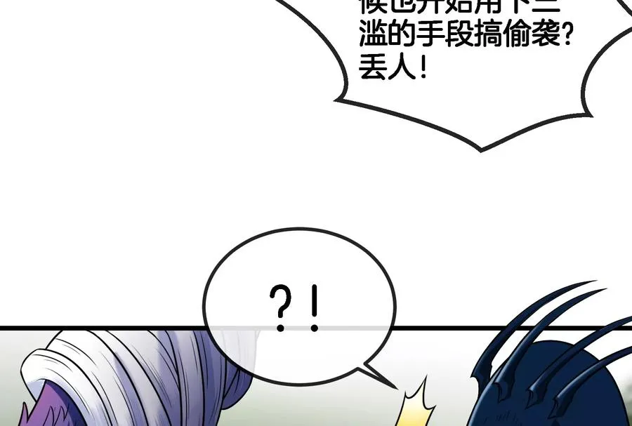 第56话 脱困16