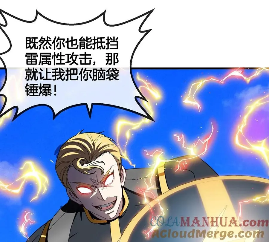 第98话 强力支援兵驰狼18