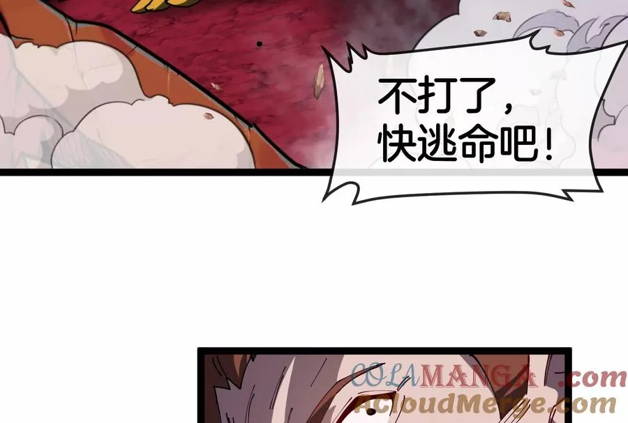 第174话 双杀116